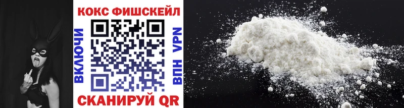 Купить закладку Среднеуральск Кокаин  A PVP  ГАШ  Меф 
