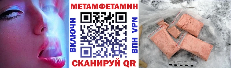 купить наркотики цена Среднеуральск Амфетамин Розовый
