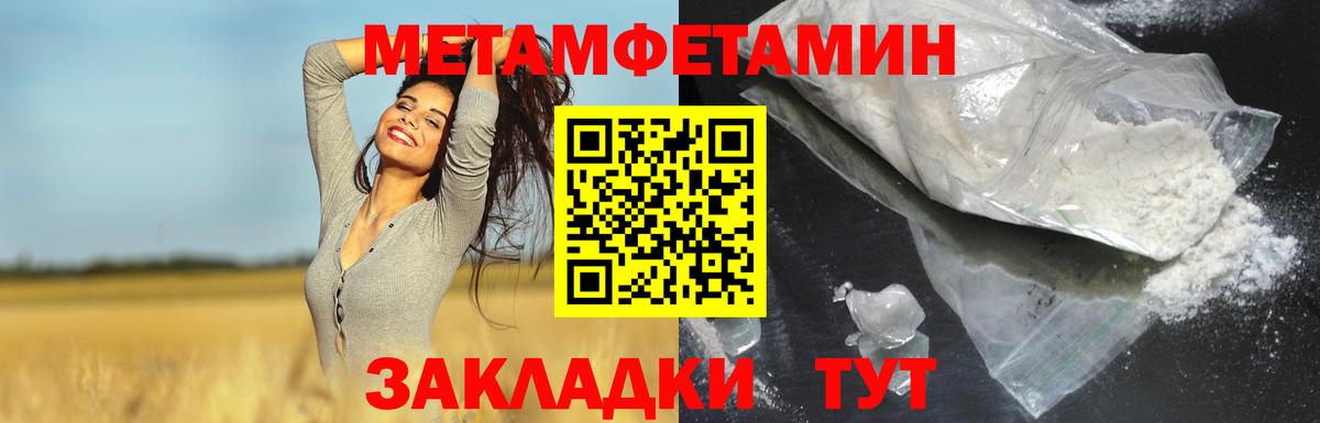 АМФЕТАМИН  АМФЕТАМИН Розовый  Вход с VPN  Среднеуральск  Амфетамин 