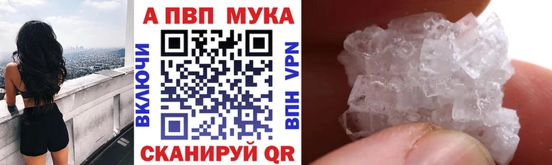 Альфа ПВП крисы CK  даркнет сайт  Среднеуральск 