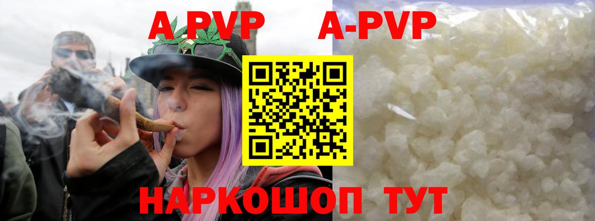 Alfa_PVP крисы CK Среднеуральск