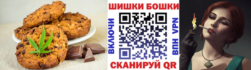 Cannafood конопля купить наркоту Среднеуральск