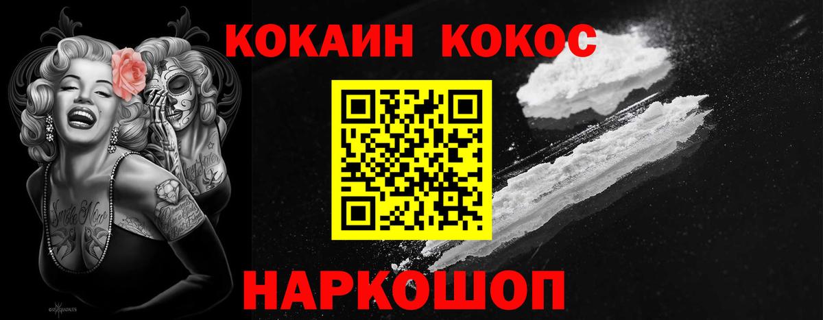Среднеуральск  где купить наркотик  COCAIN 98%  Вход с VPN  Кокаин VHQ 