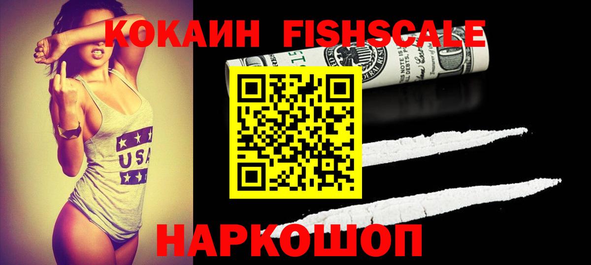 Кокаин 99% Среднеуральск