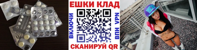Ecstasy Дубай  Среднеуральск 