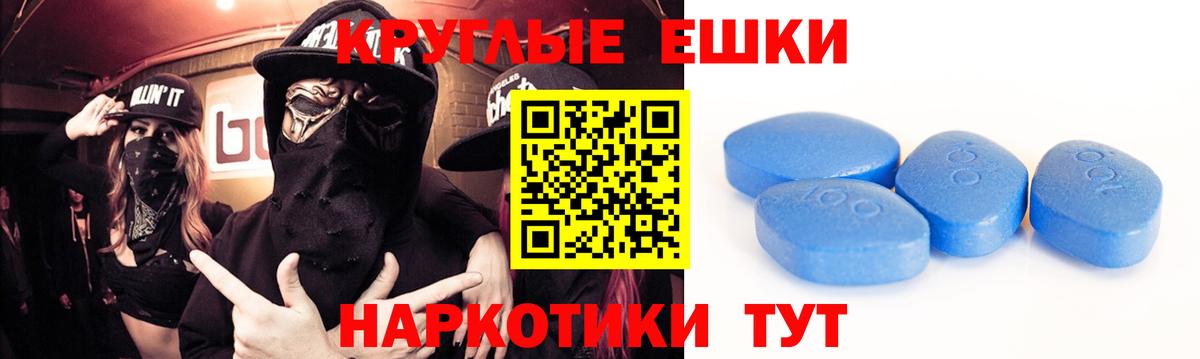 ЭКСТАЗИ VHQ  ЭКСТАЗИ  Вход с VPN  Среднеуральск  Экстази ешки 