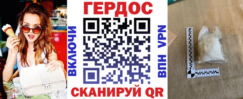 Героин VHQ  Среднеуральск 