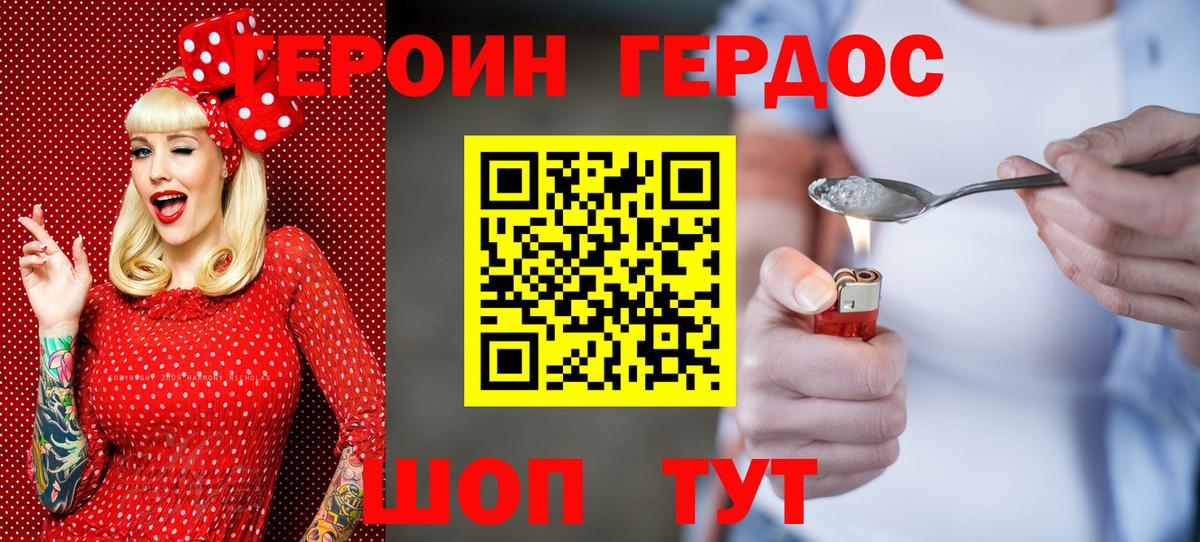 Среднеуральск  Героин гречка  Вход с VPN 