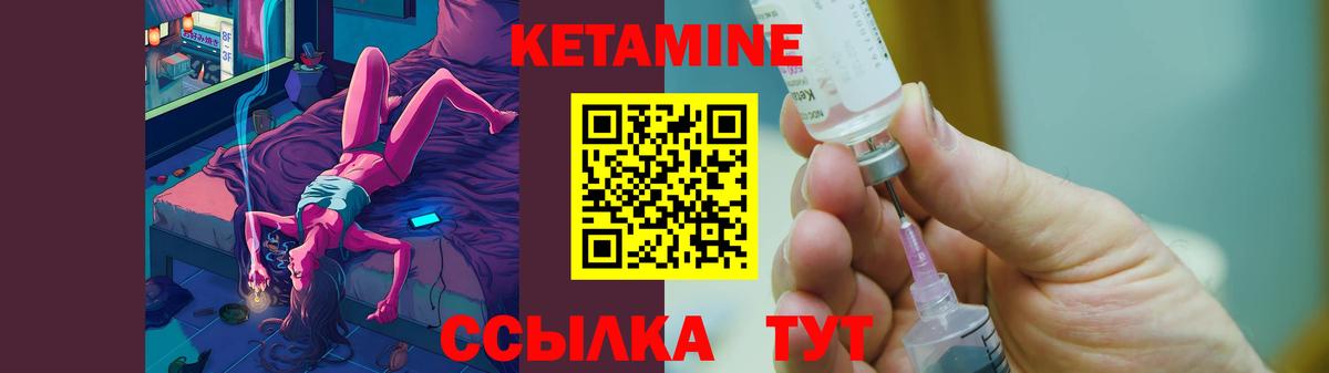 КЕТАМИН VHQ  Кетамин ketamine  Среднеуральск  Вход с VPN 