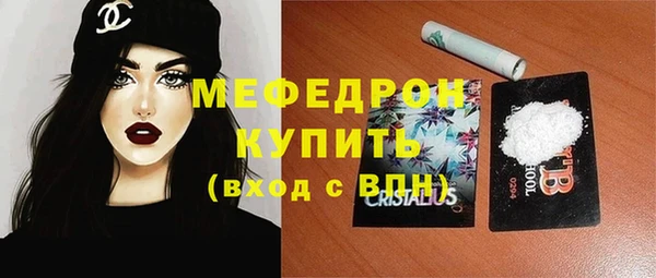 мефедрон мука Дмитров