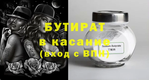 мефедрон мука Дмитров