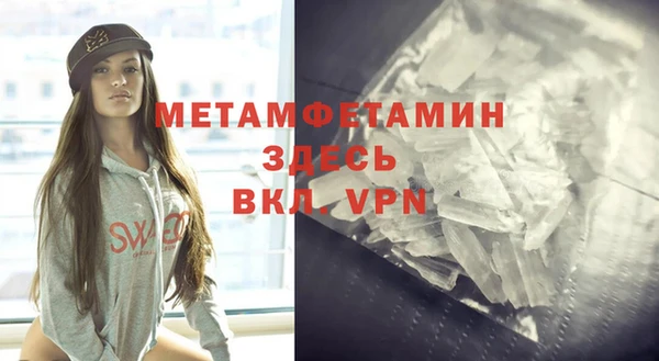 кокс Гусиноозёрск