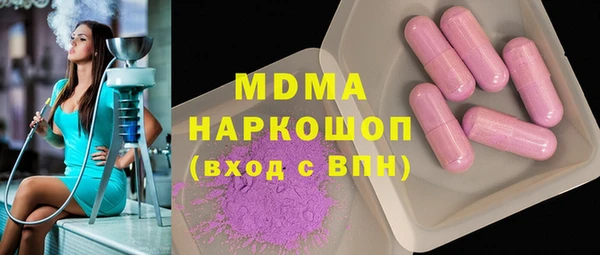 каннабис Гусев