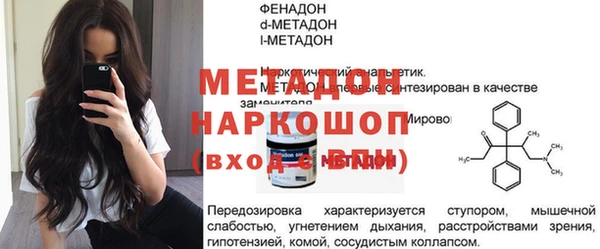соль курить ск Дмитриев