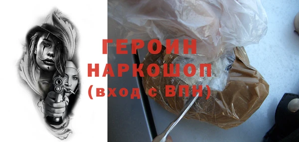 кокаин премиум Гусь-Хрустальный