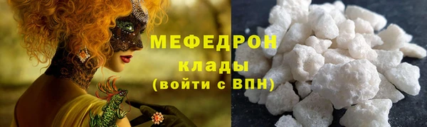 кокс Гусиноозёрск