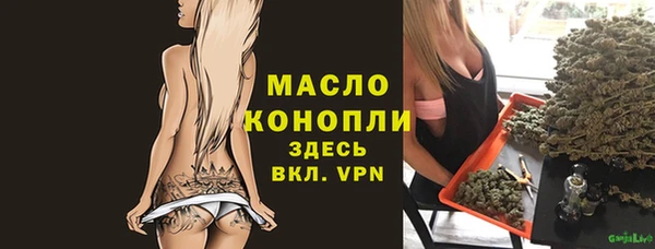 мефедрон мука Дмитров