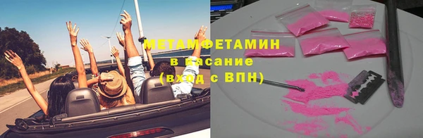 мефедрон мука Дмитров