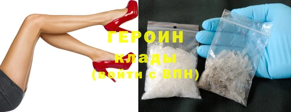 кокаин премиум Гусь-Хрустальный