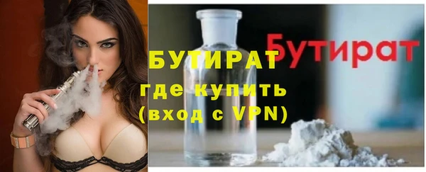 каннабис Гусев