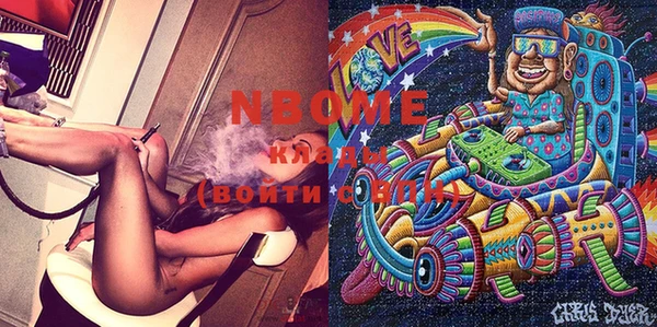 соль курить ск Дмитриев