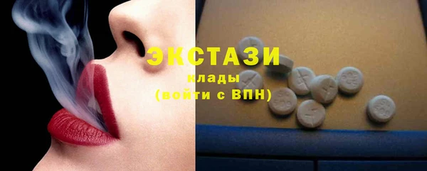 кокаин колумбия Дмитровск