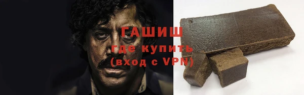 каннабис Гусев