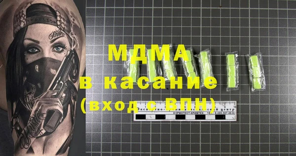 кокаин колумбия Дмитровск