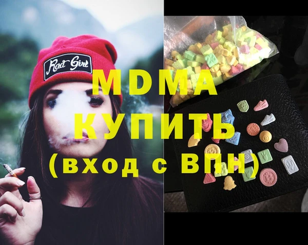 кокаин премиум Гусь-Хрустальный