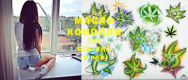 мефедрон мука Дмитров