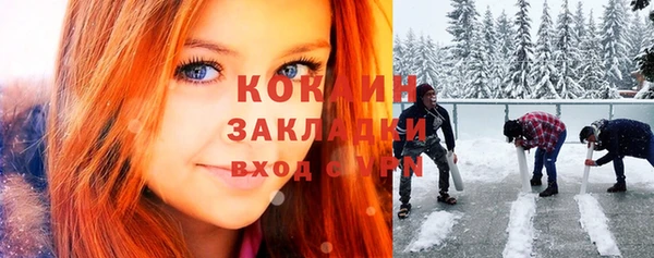 мефедрон мука Дмитров