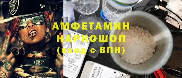 мефедрон мука Дмитров