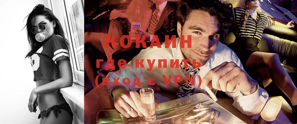 кокаин колумбия Дмитровск