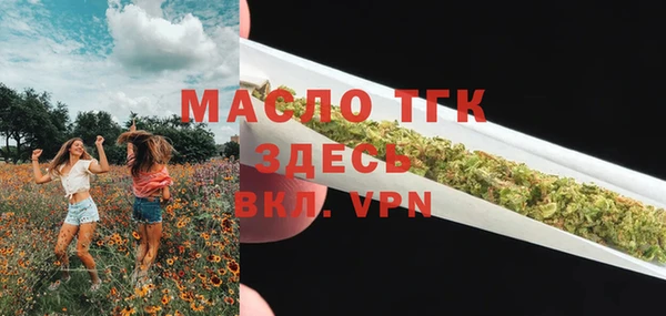 кокс Гусиноозёрск