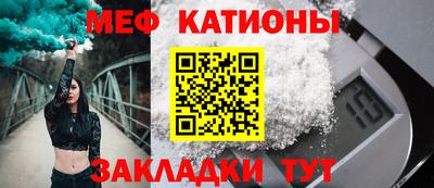 COCAINE Краснокаменск