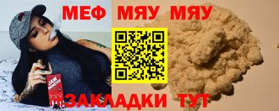 COCAINE Краснокаменск