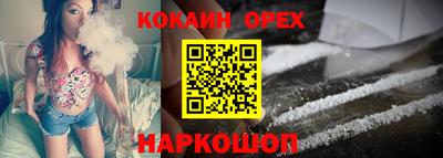мефедрон мука Краснознаменск