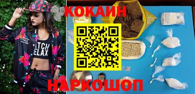 мефедрон мука Краснознаменск