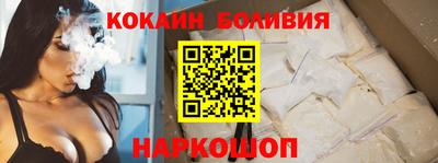 COCAINE Краснокаменск