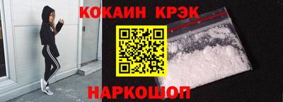 СК Краснодар