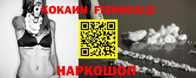 мефедрон мука Краснознаменск