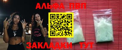 COCAINE Краснокаменск