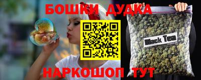COCAINE Краснокаменск