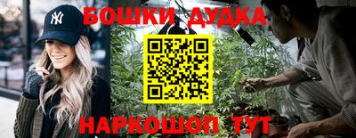 мефедрон мука Краснознаменск