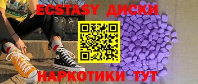 COCAINE Краснокаменск