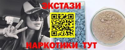 COCAINE Краснокаменск