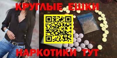 COCAINE Краснокаменск