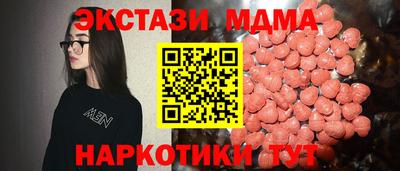 СК Краснодар