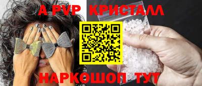 мефедрон мука Краснознаменск