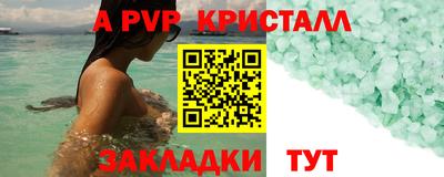 мефедрон мука Краснознаменск